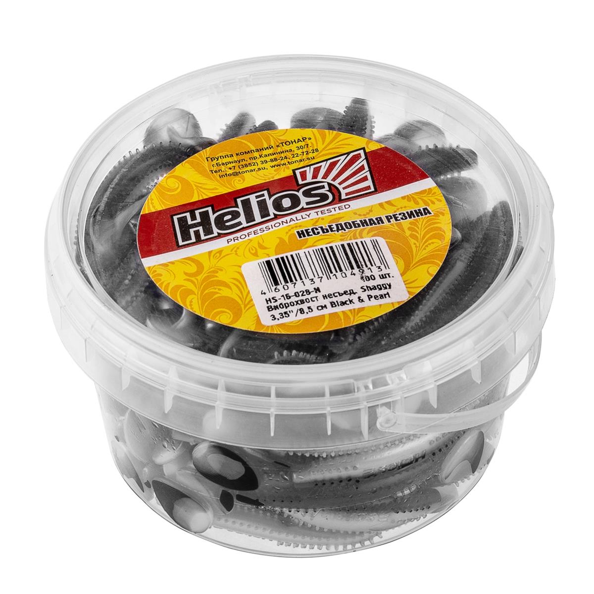 Виброхвост несъедоб. Shaggy 3,35''/8,5 см Black & Pearl 100шт. (HS-16-028-N) Helios( цена указана за упаковку, в количестве 100шт.)