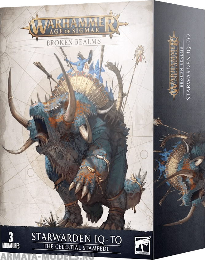 88-17GW Набор Разрушенные Миры. Небесный Топот (Broken Realms: The Celestial Stampede) 88-17GW Набор Разрушенные Миры. Небесный Топот (Broken Realms: The Celestial Stampede)