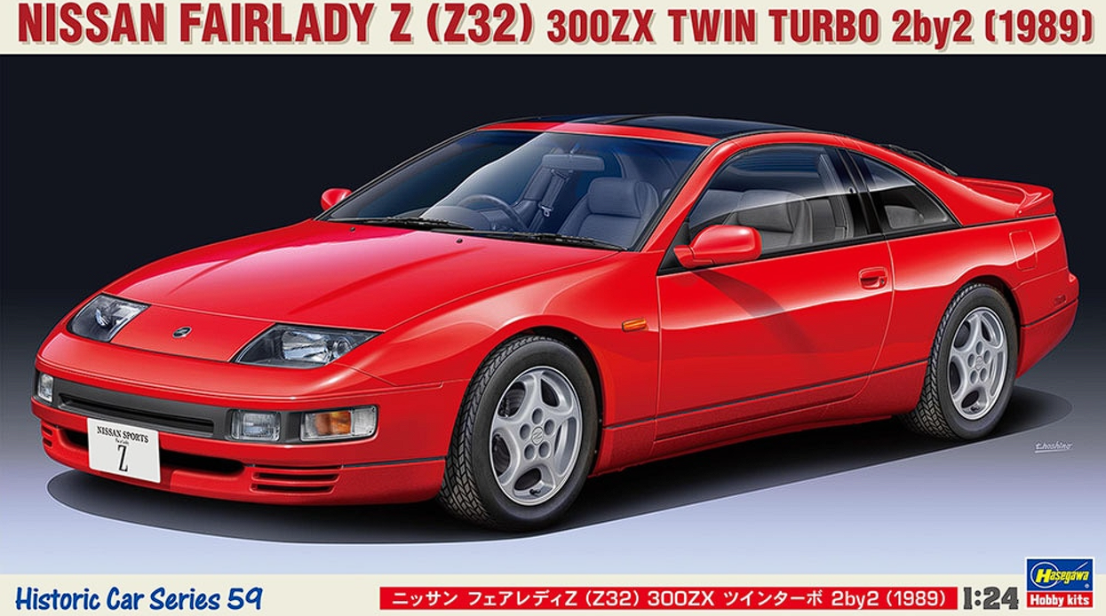 21159-Автомобиль NISSAN FAIRLADY Z (Z32) 300ZX Twin Turbo 2by2 (1989) Hasegawa