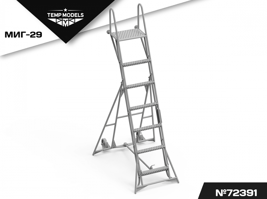 72391 ТЕХНИЧЕСКАЯ СТРЕМЯНКА ДЛЯ МИГ- 29 1/72 Temp Models