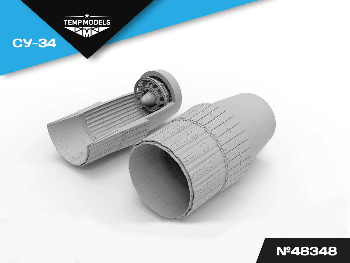 48348TMP СОПЛА РЕАКТИВНОГО ДВИГАТЕЛЯ АЛ-31Ф НА СУ-34 48348TMP СОПЛА РЕАКТИВНОГО ДВИГАТЕЛЯ АЛ-31Ф НА СУ-34