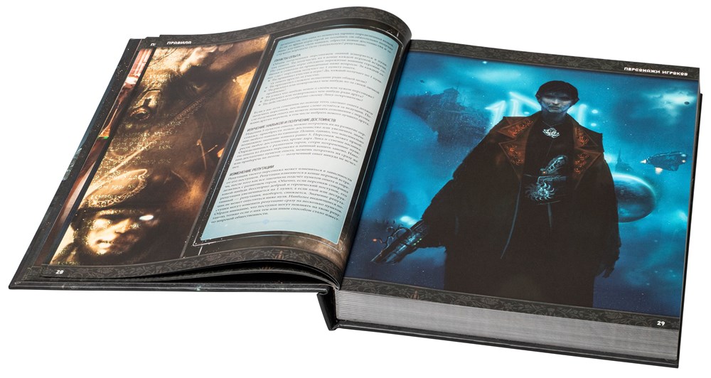 STFLC01CEST Кориолис: Третий Горизонт. Вторая редакция (коллекционное издание)