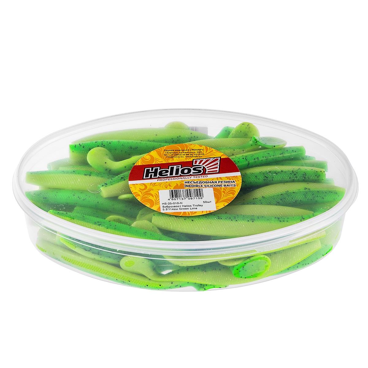 Виброхвост несъедоб. Trofey 5.5''/14см Green Lime 50шт. (HS-25-010-N) Helios( цена указана за упаковку, в количестве 50шт.)
