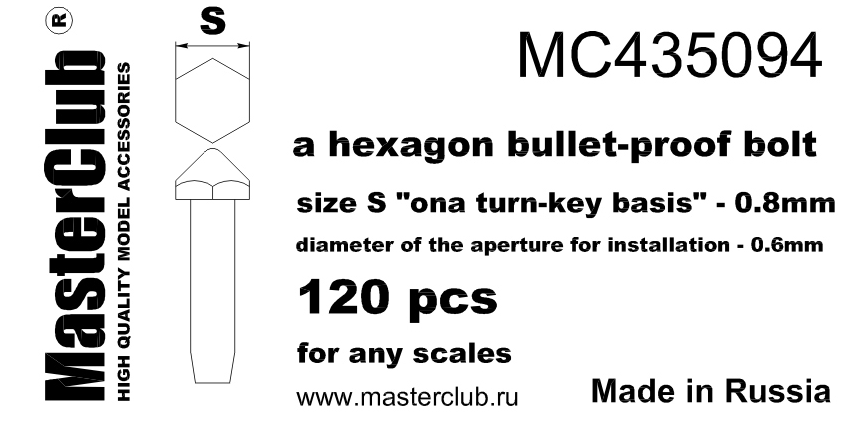 MC435094  противопульная головка болта, размер под ключ - 0.8mm;  диаметр отверстия для монтажа-0.6mm;   120 шт.