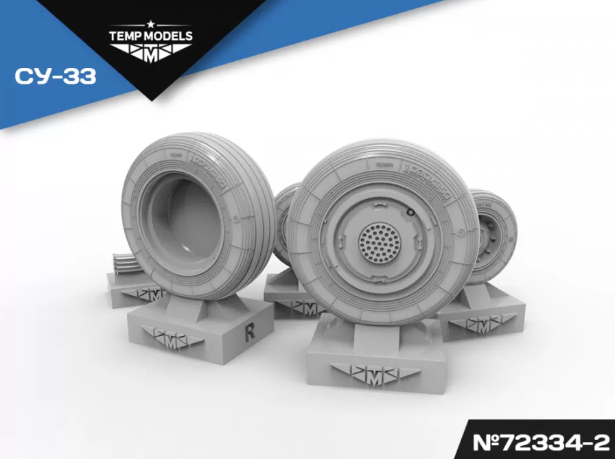 72334-2TMP КОЛЕСА ШАССИ СУ-33 3Д