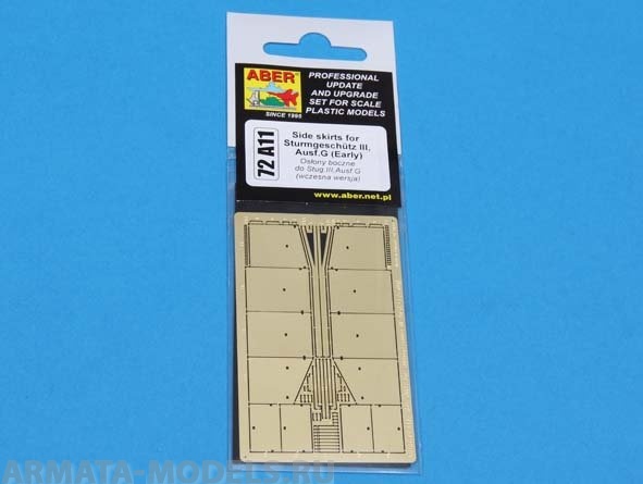 ABR-72-A11  Дополнения для  Side skirts for Sturmgeschutz III (Early model) для  1/72 ABR-72-A11  Дополнения для  Side skirts for Sturmgeschutz III (Early model) для  1/72