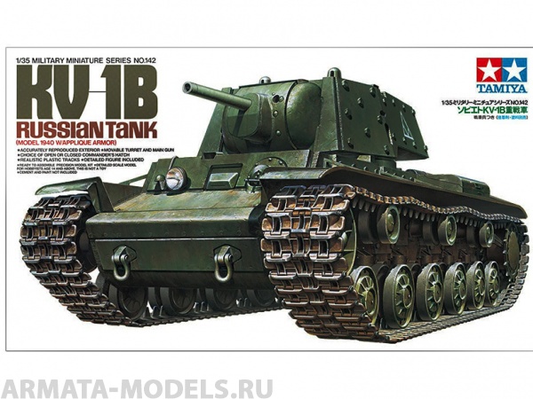 35142  Советский тяжелый танк КВ-1Б, с одной фигурой танкиста. Tamiya