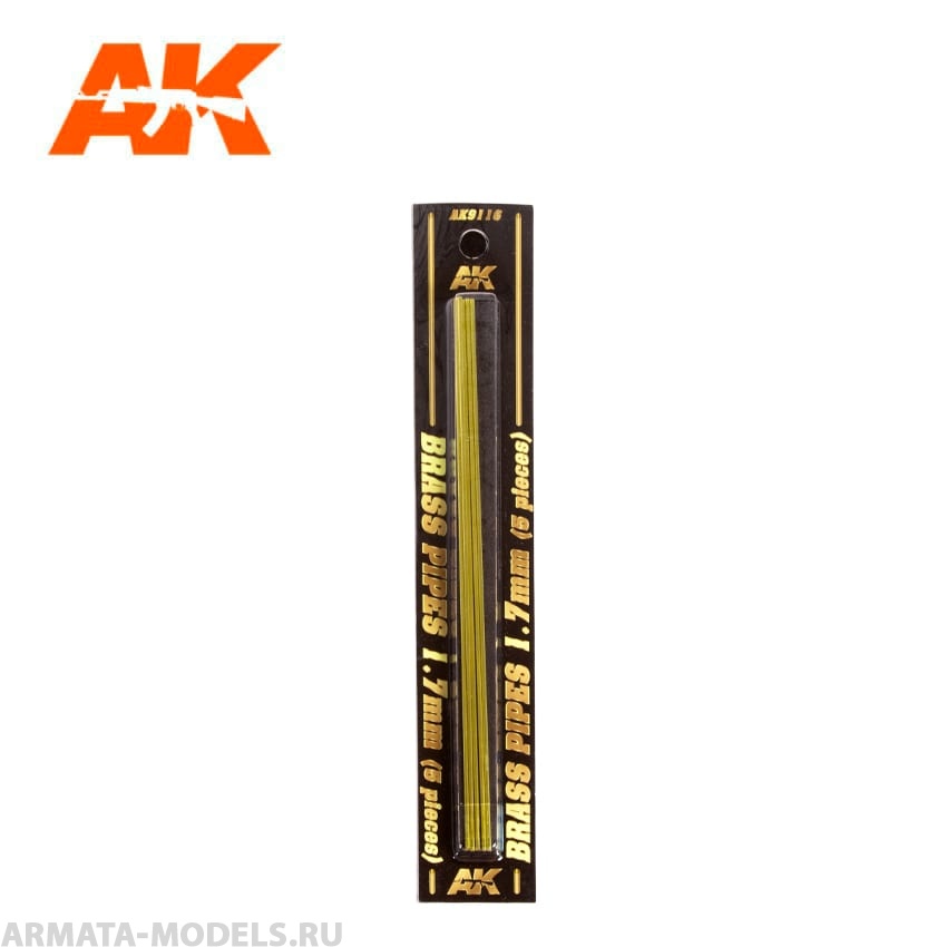 AK9116 Трубочка латунная BRASS PIPES 1,7mm, 5 units