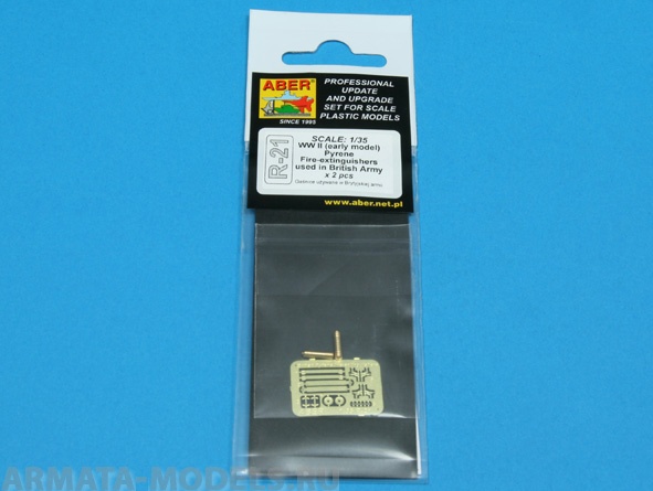 ABR-R-21  Дополнения для  WWII (early)Pyrene Fire-extinguishers used in British Army x 2 для  1/35 ABR-R-21  Дополнения для  WWII (early)Pyrene Fire-extinguishers used in British Army x 2 для  1/35