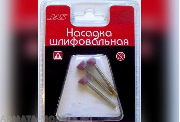 2335 Насадка шлифовальная, оксид алюминия, обратный конус,  8 х6 мм, 3 шт./уп., блистер