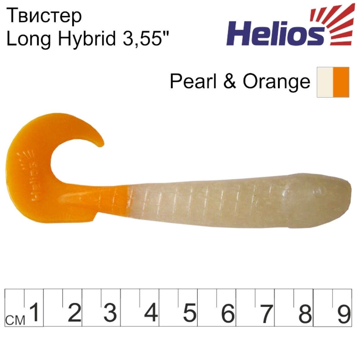 Твистер несъедоб. Long Hybrid 3,55''/9,0 см Pearl & Orange 100шт. (HS-15-019-N) Helios( цена указана за упаковку, в количестве 100шт.)