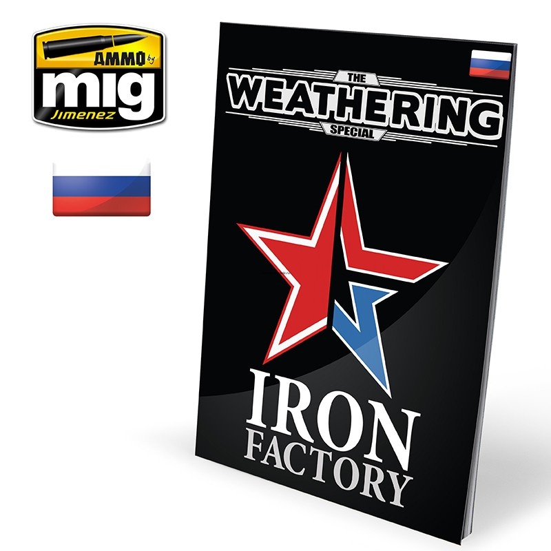 AMIG6107 Ammo Mig Энциклопедия методов моделирования бронетехники на русском языке, спецвыпуск  IRON FACTORY  (Russian) AMIG6107 Ammo Mig Энциклопедия методов моделирования бронетехники на русском языке, спецвыпуск  IRON FACTORY  (Russian)