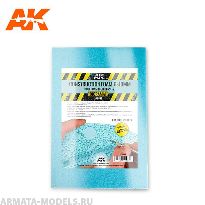 AK8098 Пена CONSTRUCTION FOAM 6&10MM - BLUE FOAM 195 x 295 MM (2 SHEETS)
