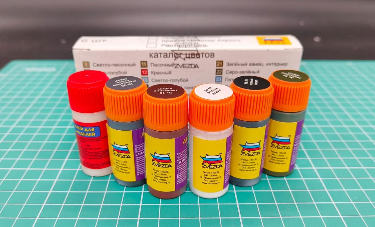 1306 Набор красок Советская бронетехника  период 1939-1945 гг