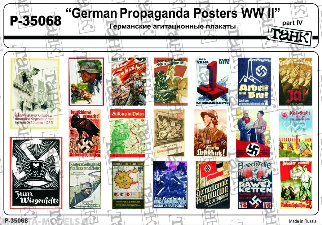 P-35068 German Propaganda Posters WW II part IV P-35068 German Propaganda Posters WW II part IV