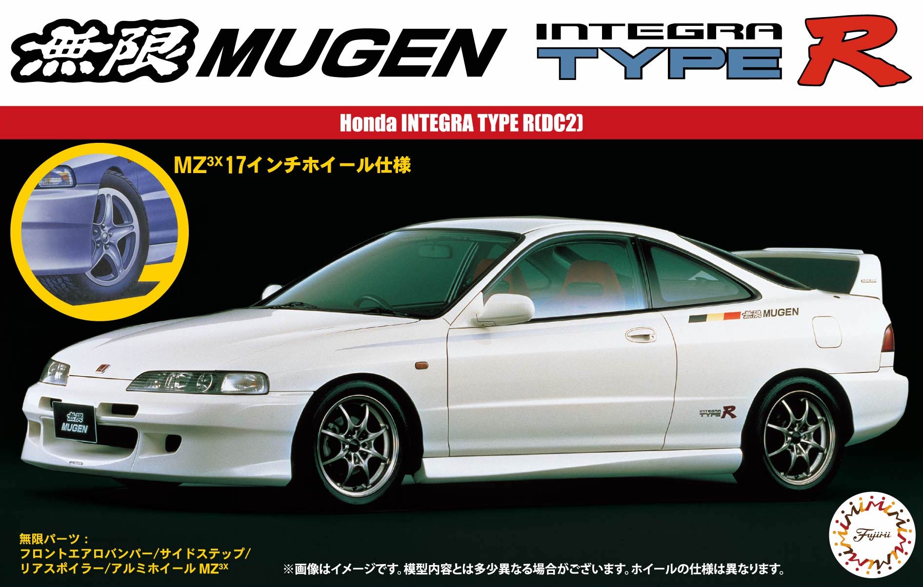 FU04712 Honda Integra Mugen Type-R Fujimi FU04712 Honda Integra Mugen Type-R Fujimi