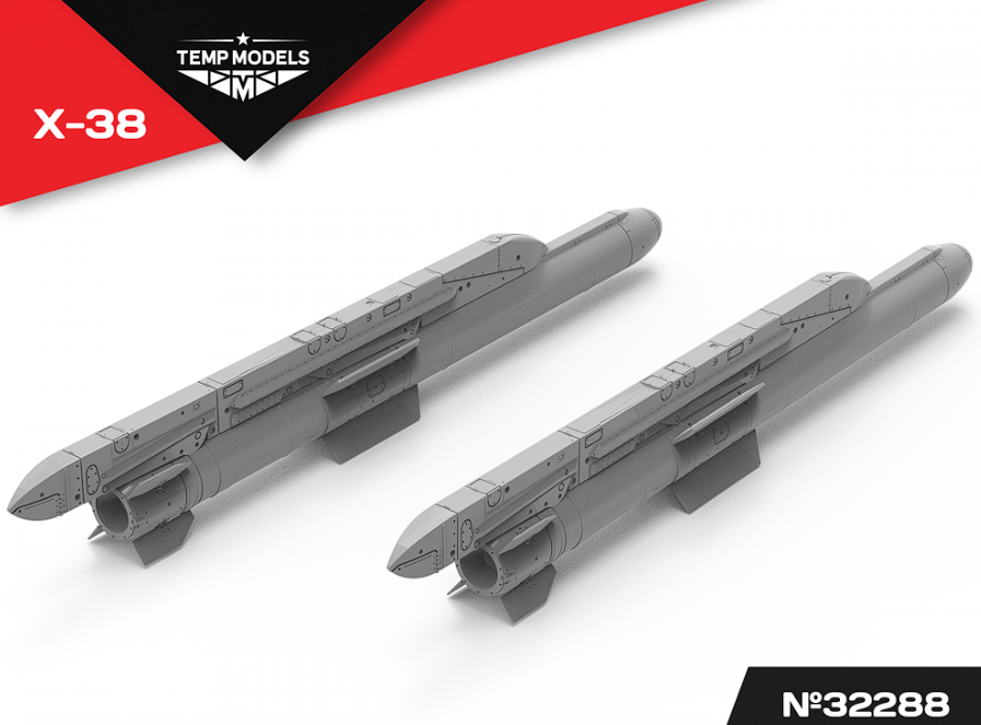 32288 УПРАВЛЯЕМАЯ РАКЕТА Х-38 1/32 Temp Models