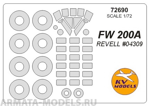 72690KV Окрасочная маска FW 200A (REVELL #04309) + маски на диски и колеса 72690KV Окрасочная маска FW 200A (REVELL #04309) + маски на диски и колеса