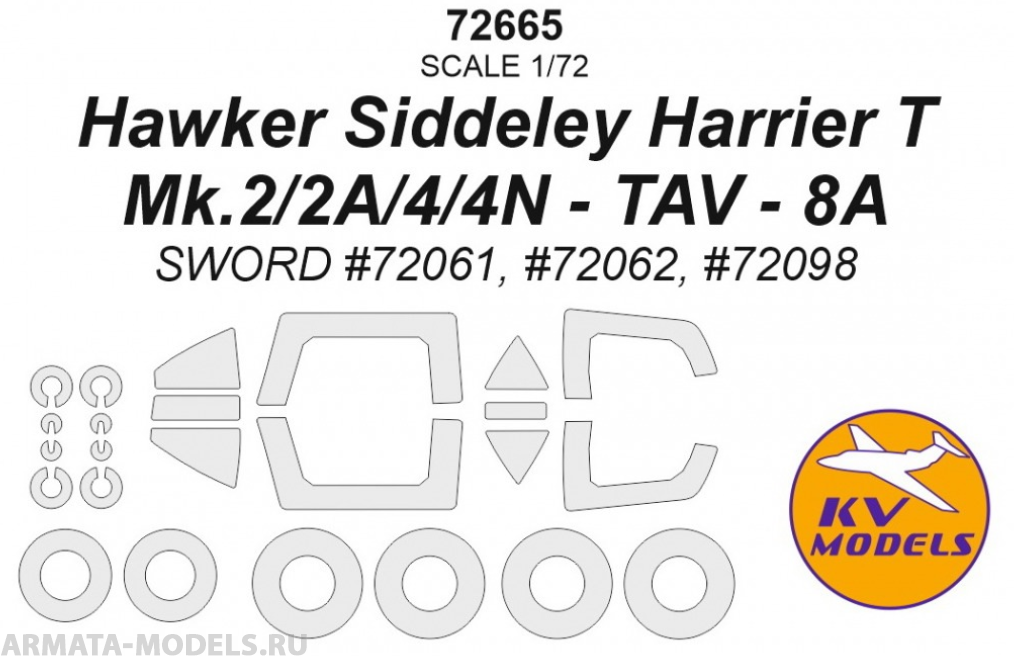 72665KV Hawker Siddeley Harrier T Mk.2/2A/4/4N - TAV - 8A (SWORD #72061, #72098) + маски на диски и колеса 72665KV Hawker Siddeley Harrier T Mk.2/2A/4/4N - TAV - 8A (SWORD #72061, #72098) + маски на диски и колеса