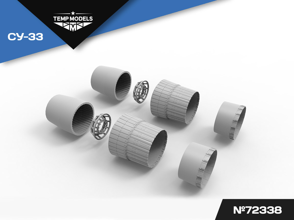 72338TMP СОПЛА РЕАКТИВНОГО ДВИГАТЕЛЯ АЛ-31Ф НА СУ-33