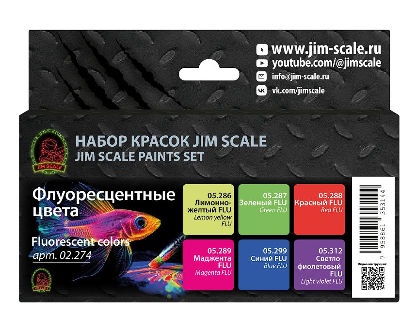 02.274JIM Набор красок Jim Scale 'Флуоресцентные цвета' 02.274JIM Набор красок Jim Scale 'Флуоресцентные цвета'