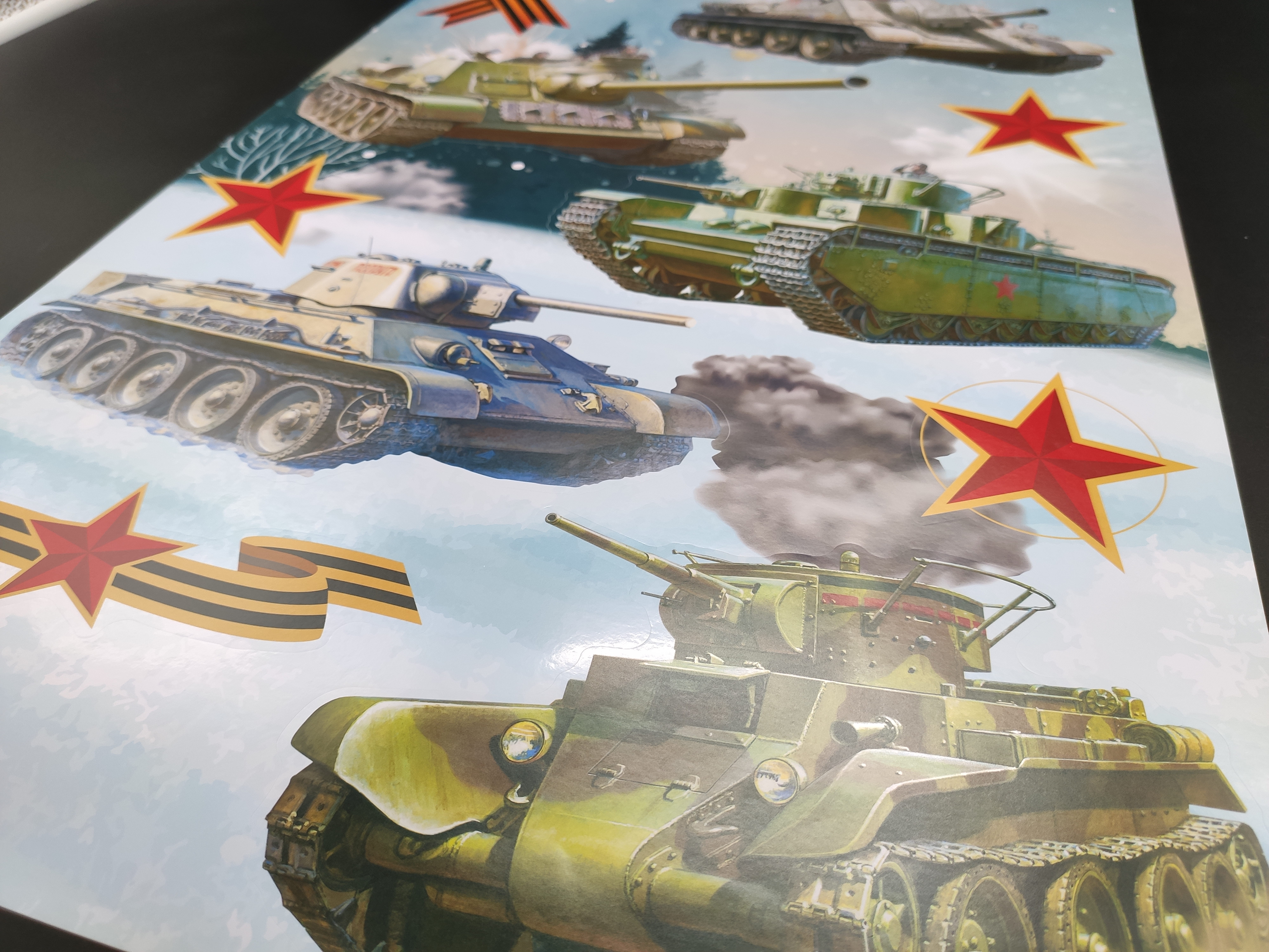 W-Z-3 Декоративная наклейка для украшения помещений "Танки" 40х60 см