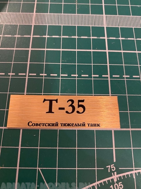 70054SX Табличка для модели Т-35 Советский тяжелый танк