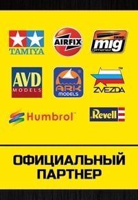 Партнер