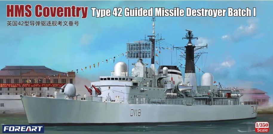 3002FH Сборная модель HMS Coventry Type 42 Guided Missile Destroyer Batch 1 Fore Hobby 3002FH Сборная модель HMS Coventry Type 42 Guided Missile Destroyer Batch 1 Fore Hobby
