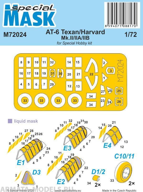 M72024 AT-6 Texan/Harvard Mk.II/IIA/IIB Mask M72024 AT-6 Texan/Harvard Mk.II/IIA/IIB Mask