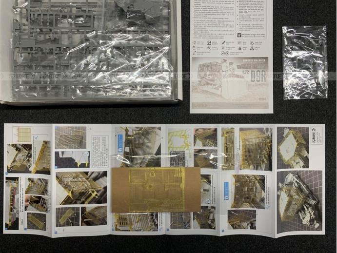 72C01 Sabre Model Бронированный бульдозер D9R с защитной решеткой 1/72 Sabre 72C01 Sabre Model Бронированный бульдозер D9R с защитной решеткой 1/72 Sabre