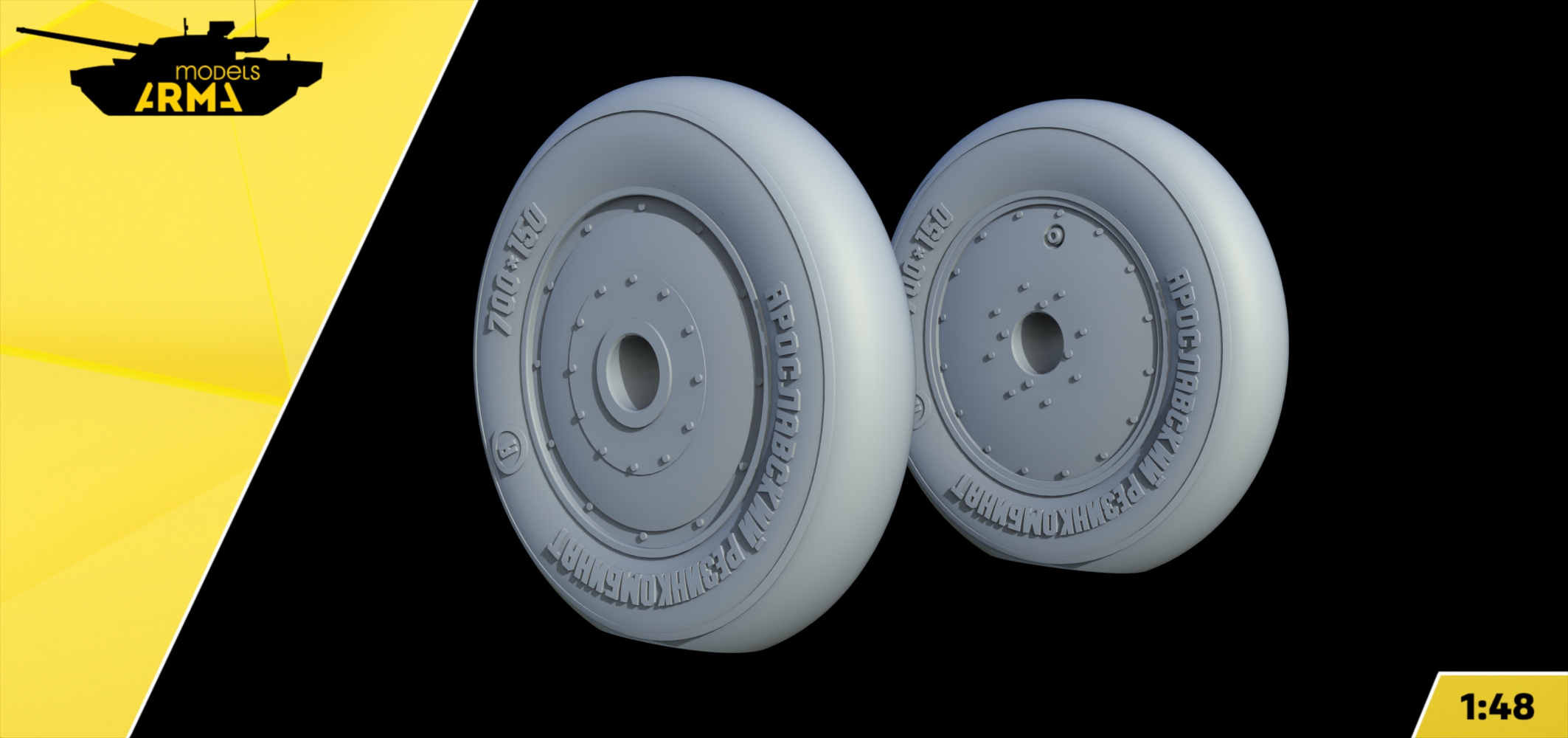 AM48297 Колеса поздние под нагрузкой для И-16