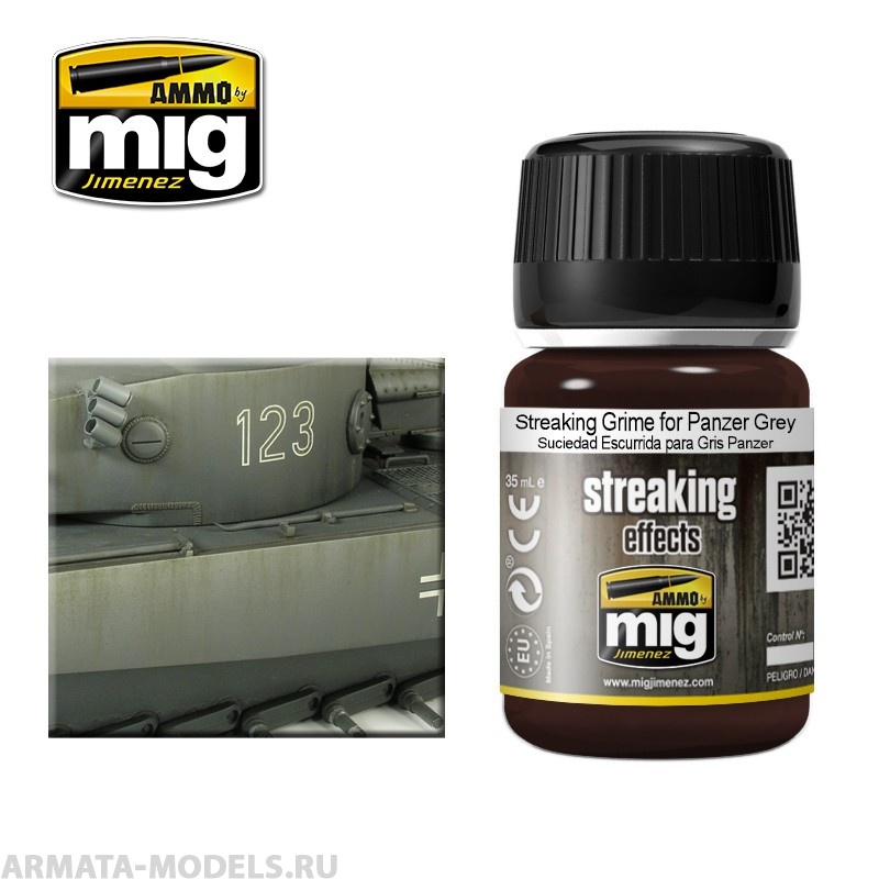 AMIG1202 Ammo Mig Жидкость для имитации потеков  STREAKING GRIME FOR PANZER GREY AMIG1202 Ammo Mig Жидкость для имитации потеков  STREAKING GRIME FOR PANZER GREY