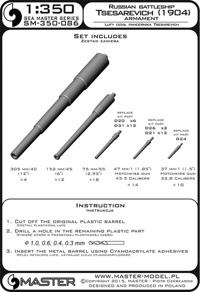 SM-350-086 Русский линкор Цесаревич (1904 г.) вооружение - 305мм (4шт), 152мм (12шт), 75мм (18шт), 45мм (14шт), 37мм (10шт) стволы SM-350-086 Русский линкор Цесаревич (1904 г.) вооружение - 305мм (4шт), 152мм (12шт), 75мм (18шт), 45мм (14шт), 37мм (10шт) стволы