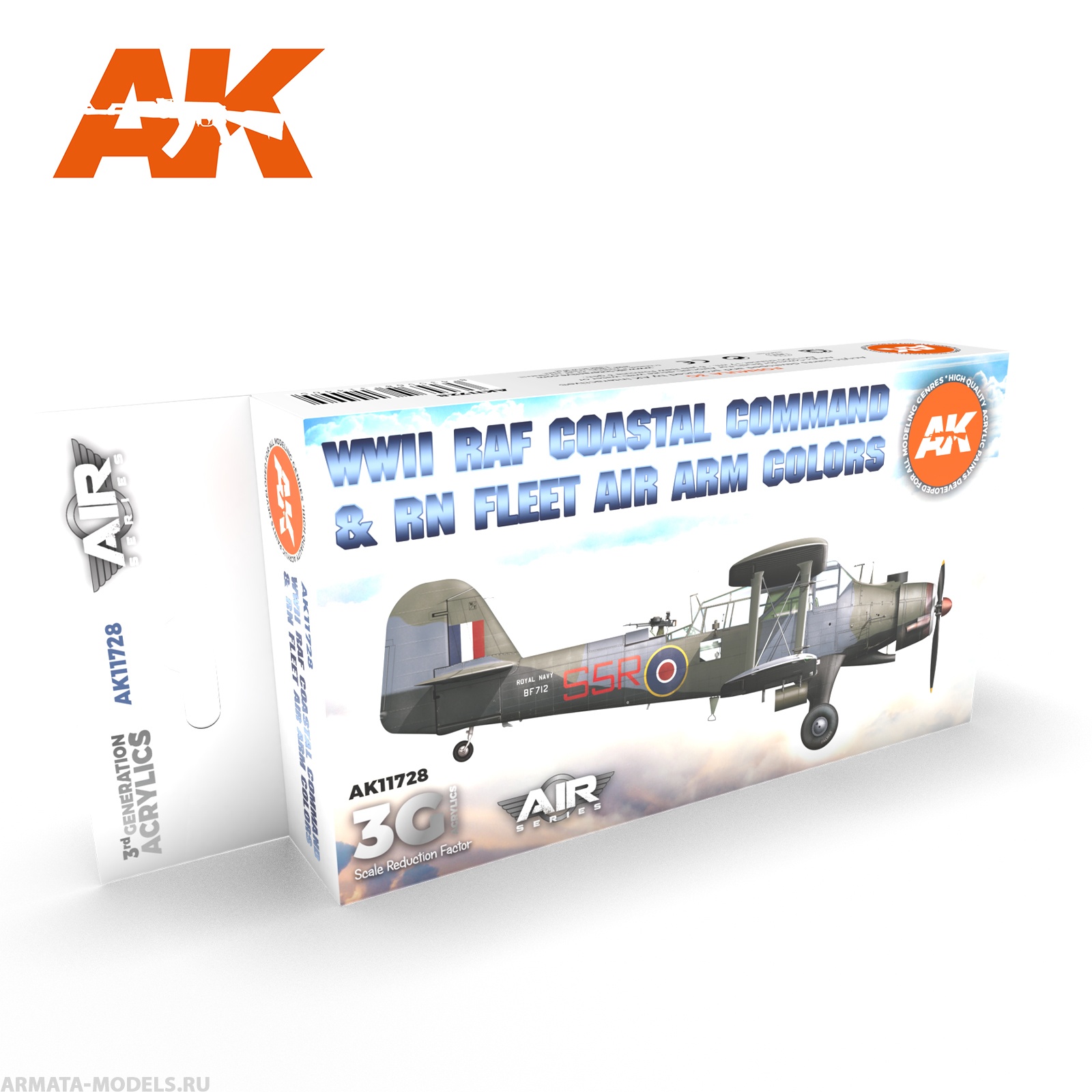 AK11728 Набор красок WWII RAF Coastal Command & RN Fleet Air Arm SET 3G AK11728 Набор красок WWII RAF Coastal Command & RN Fleet Air Arm SET 3G