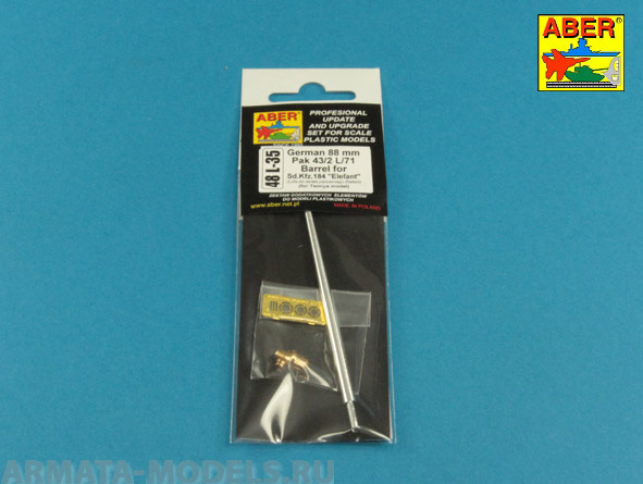 ABR-48-L-35 Точеный ствол German 88mm Pak 43/2 L/71 barrel for Sd.Kfz.184 “Elefant” для Tamiya ABR-48-L-35 Точеный ствол German 88mm Pak 43/2 L/71 barrel for Sd.Kfz.184 “Elefant” для Tamiya