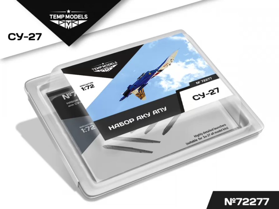 72277TMP НАБОР АКУ АПУ СУ-27 72277TMP НАБОР АКУ АПУ СУ-27