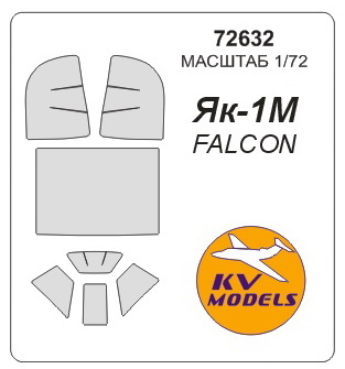 72632KV Окрасочная маска Як-1М для моделей фирмы FALCON