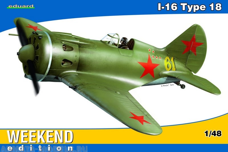 8465 Самолет  I-16 Type 18 (Eduard) EDUARD 8465 Самолет  I-16 Type 18 (Eduard) EDUARD