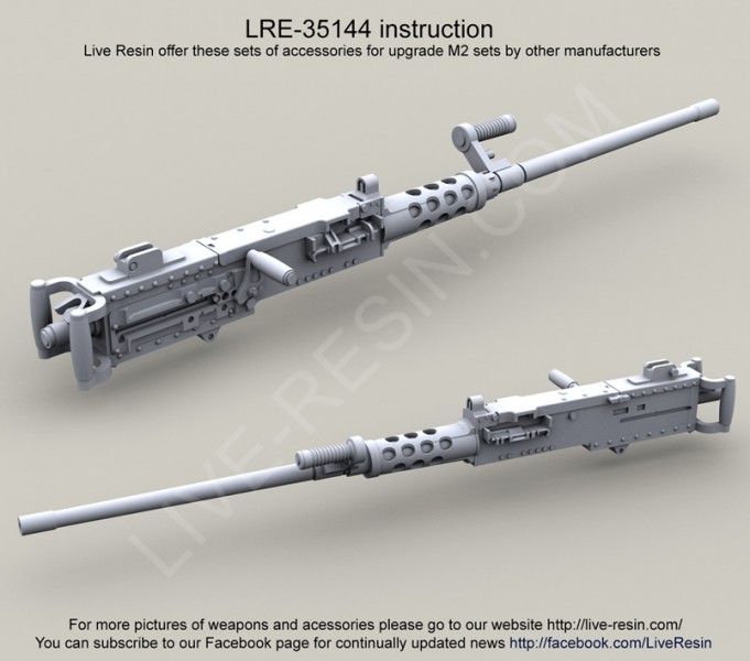 LRE35144 Тело пулемёта M2 Browning .50 калибр - 3 шт
