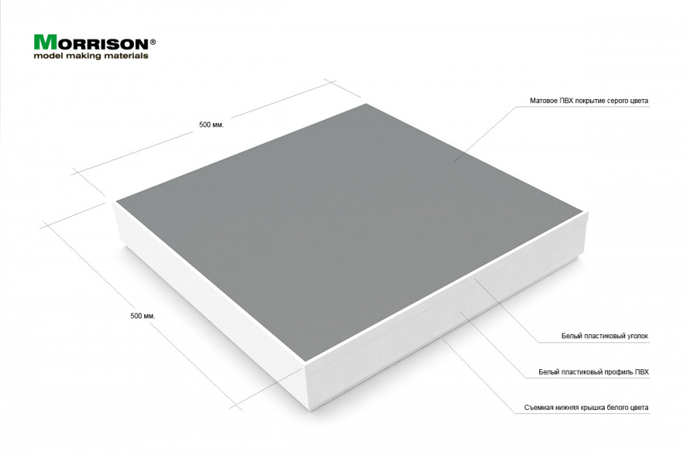 120-pod-006 50см. х 50см. Основание для диорамы.