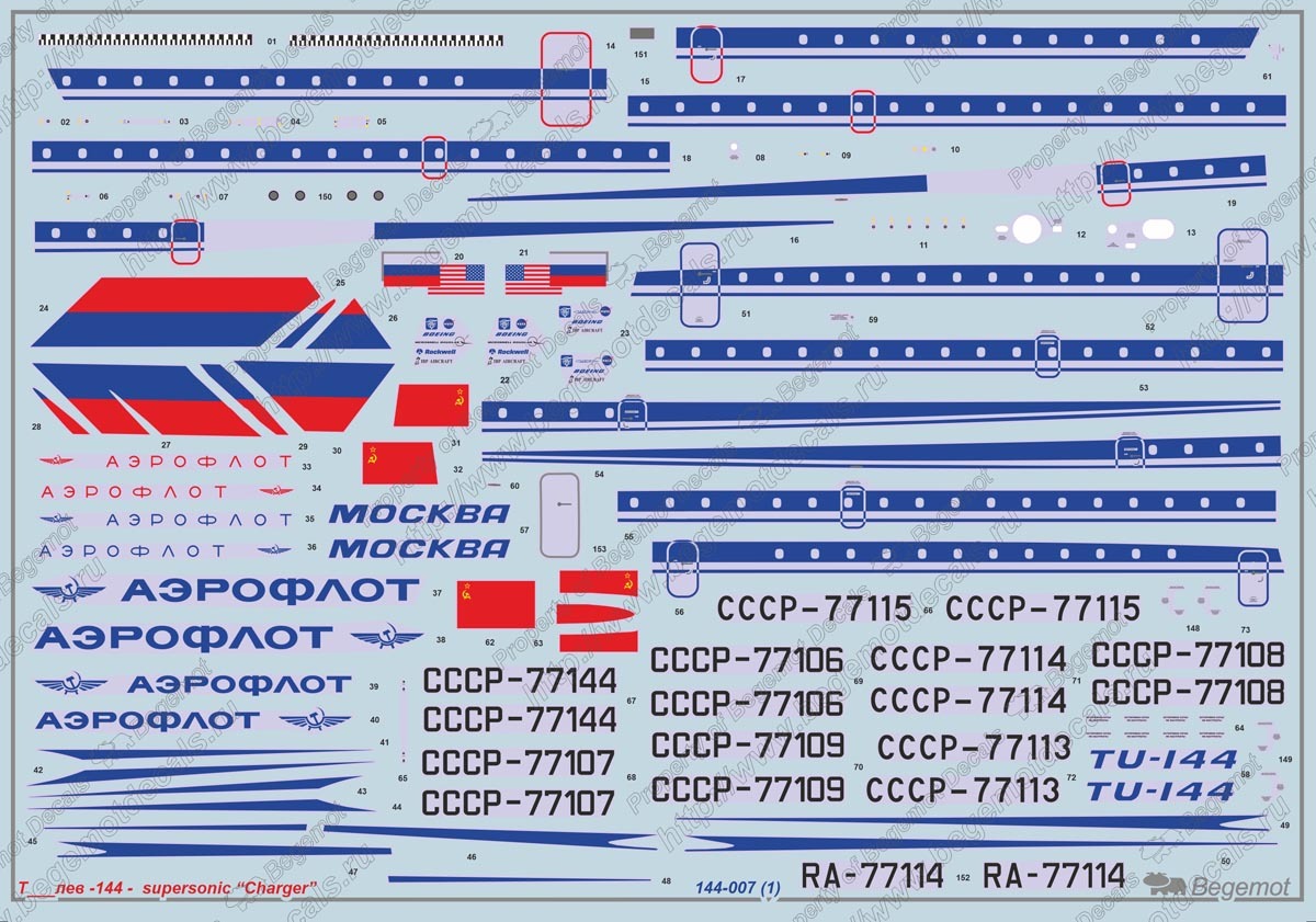 144-007 Декаль на все варианты бортов Ту-144 144-007 Декаль на все варианты бортов Ту-144