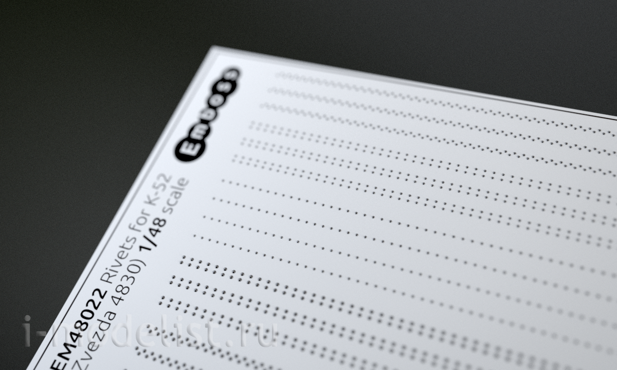 EM48022 Заклёпочные ряды Ка-52 для модели Звезда 4830 1:48 (3D декаль)