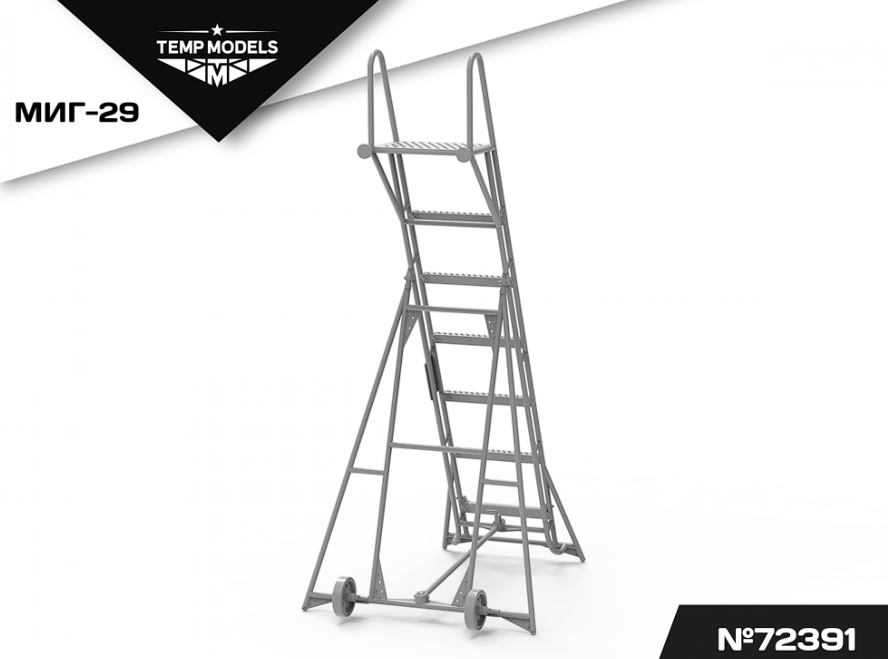 72391 ТЕХНИЧЕСКАЯ СТРЕМЯНКА ДЛЯ МИГ- 29 1/72 Temp Models