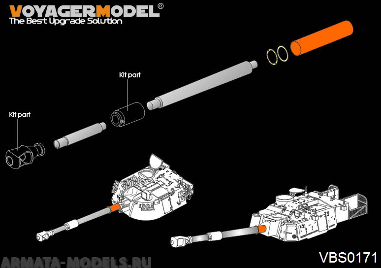 VBS0171 Ствол для современной самоходной гаубицы M109 Армии США (GP) VBS0171 Ствол для современной самоходной гаубицы M109 Армии США (GP)