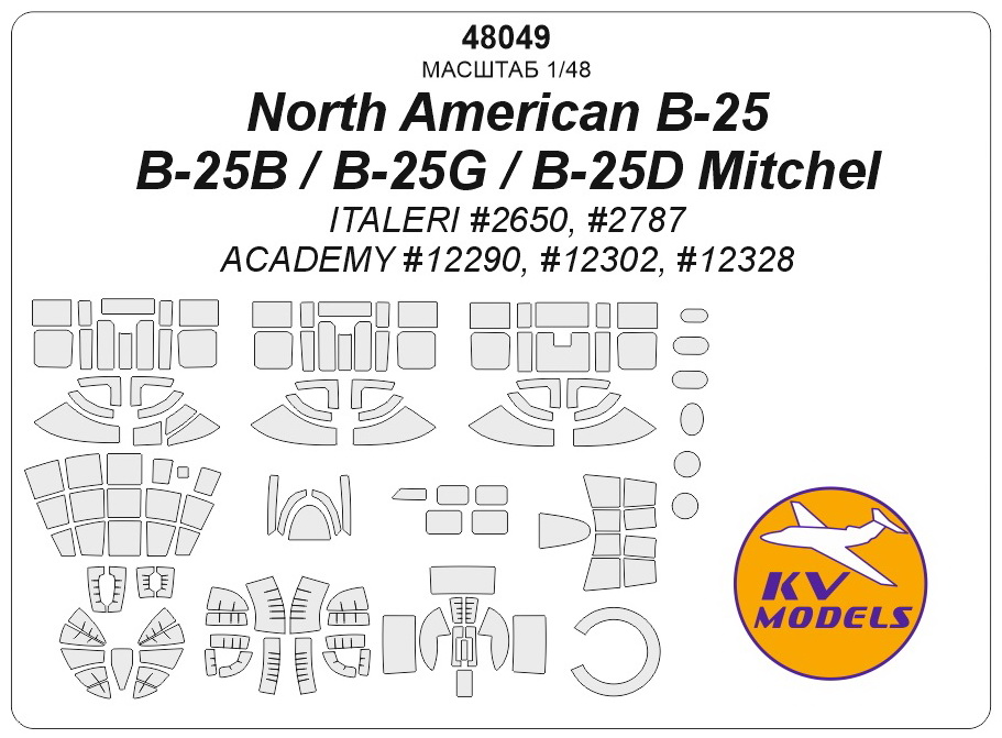 48049KV Окрасочная маска North American B-25 / B-25B / B-25G Mitchel / B-25D (ITALERI #2650, #2787 / ACADEMY #12290, #12302, #12328) + маски на диски и колеса 48049KV Окрасочная маска North American B-25 / B-25B / B-25G Mitchel / B-25D (ITALERI #2650, #2787 / ACADEMY #12290, #12302, #12328) + маски на диски и колеса