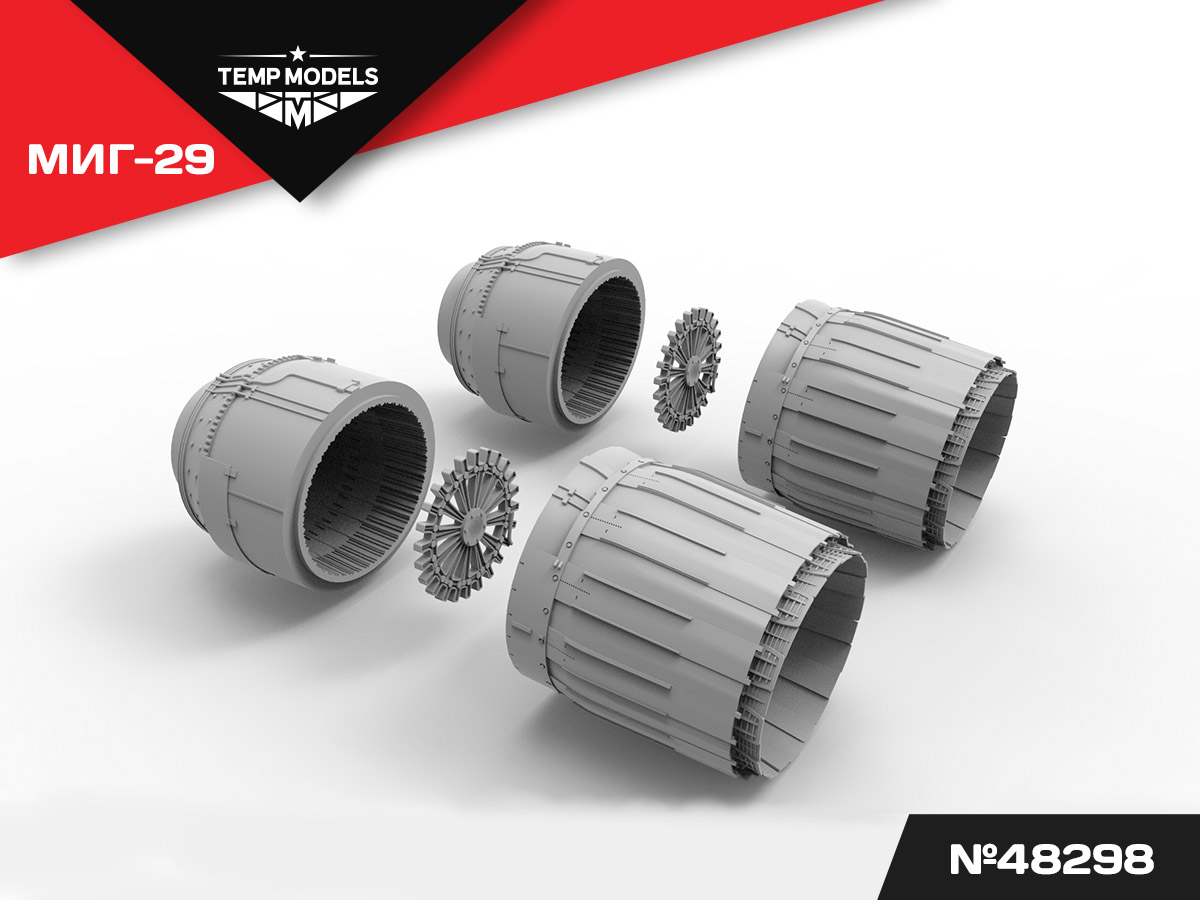 48298TMP СОПЛА РЕАКТИВНОГО ДВИГАТЕЛЯ РД-33 НА МИГ-29 48298TMP СОПЛА РЕАКТИВНОГО ДВИГАТЕЛЯ РД-33 НА МИГ-29