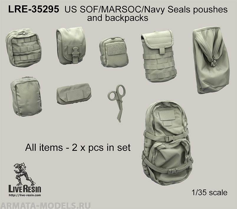 LRE35295 Набор подсумков и штурмовых рюкзаков использующихся в спецподразделениях Морской Пехоты и Морских Котиков
