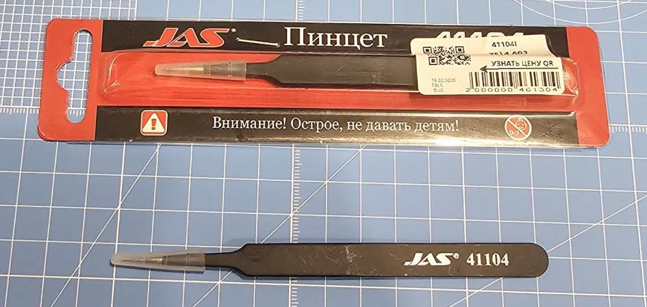 41104J Пинцет прямой, 120 мм