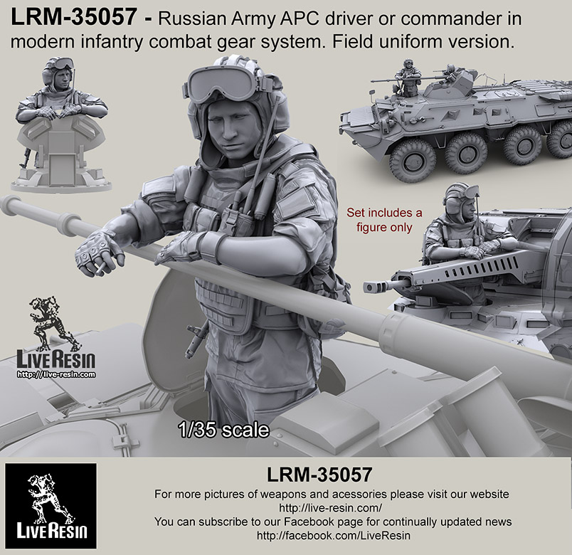 LRM35057 Современный солдат Российской Армии - Водитель/Командир БТР, водитель автотехники в шлемофоне -1  LRM35057 Современный солдат Российской Армии - Водитель/Командир БТР, водитель автотехники в шлемофоне -1